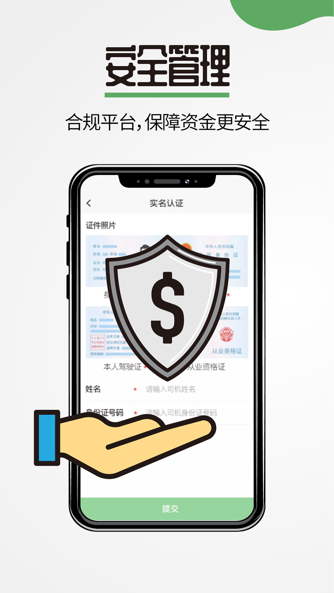 ������˾����