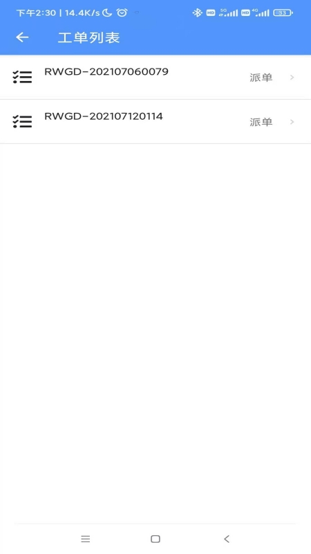 ����������ά����ƽ̨APP