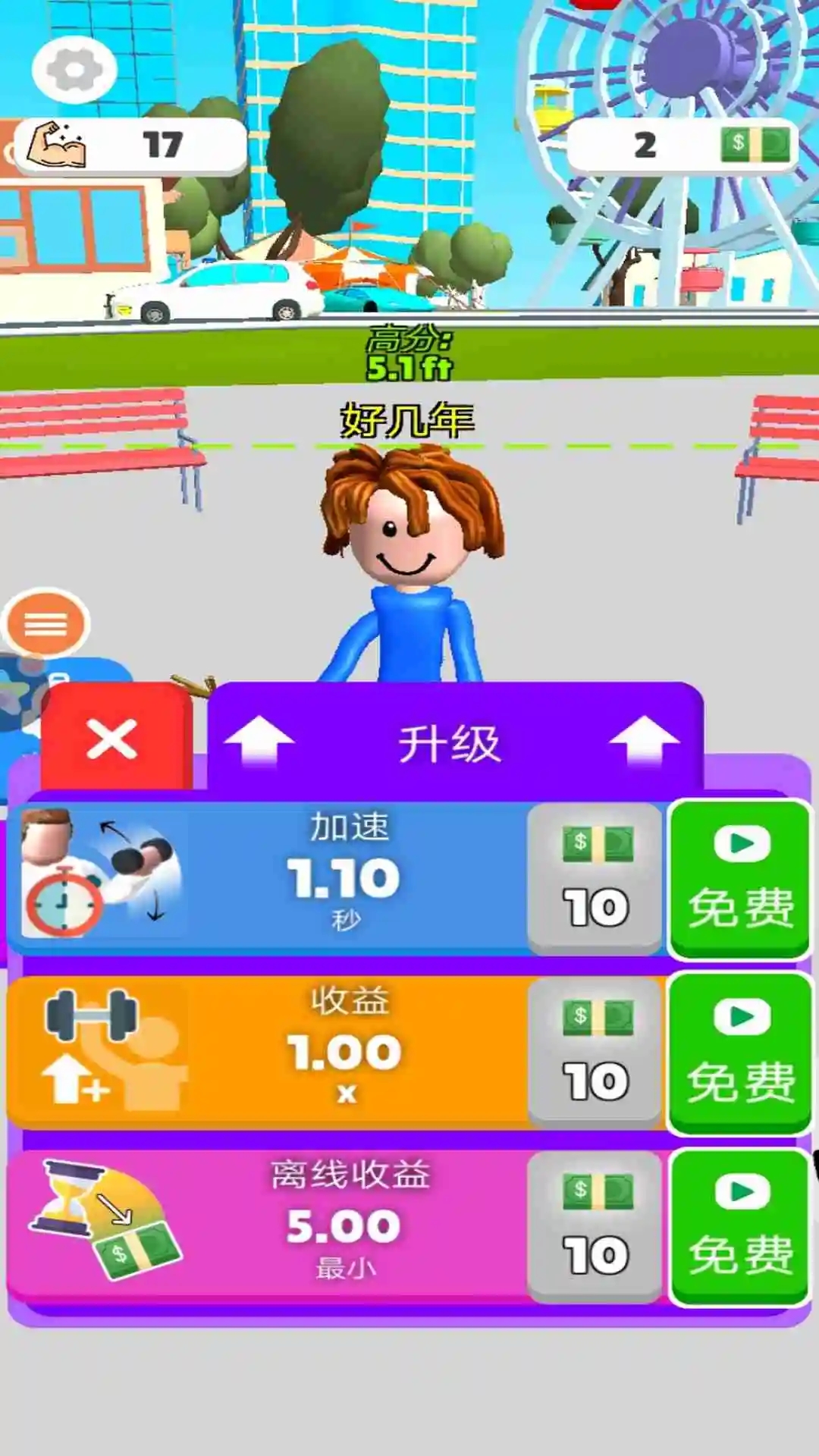 ħ��������Ϸ