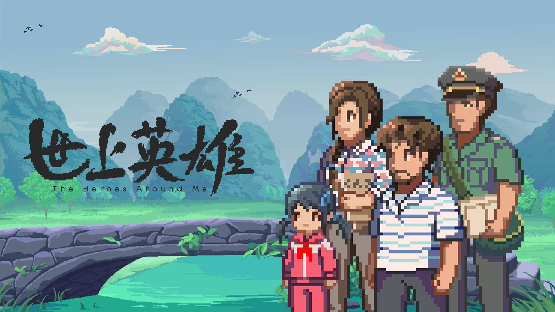 ����Ӣ����Ϸ