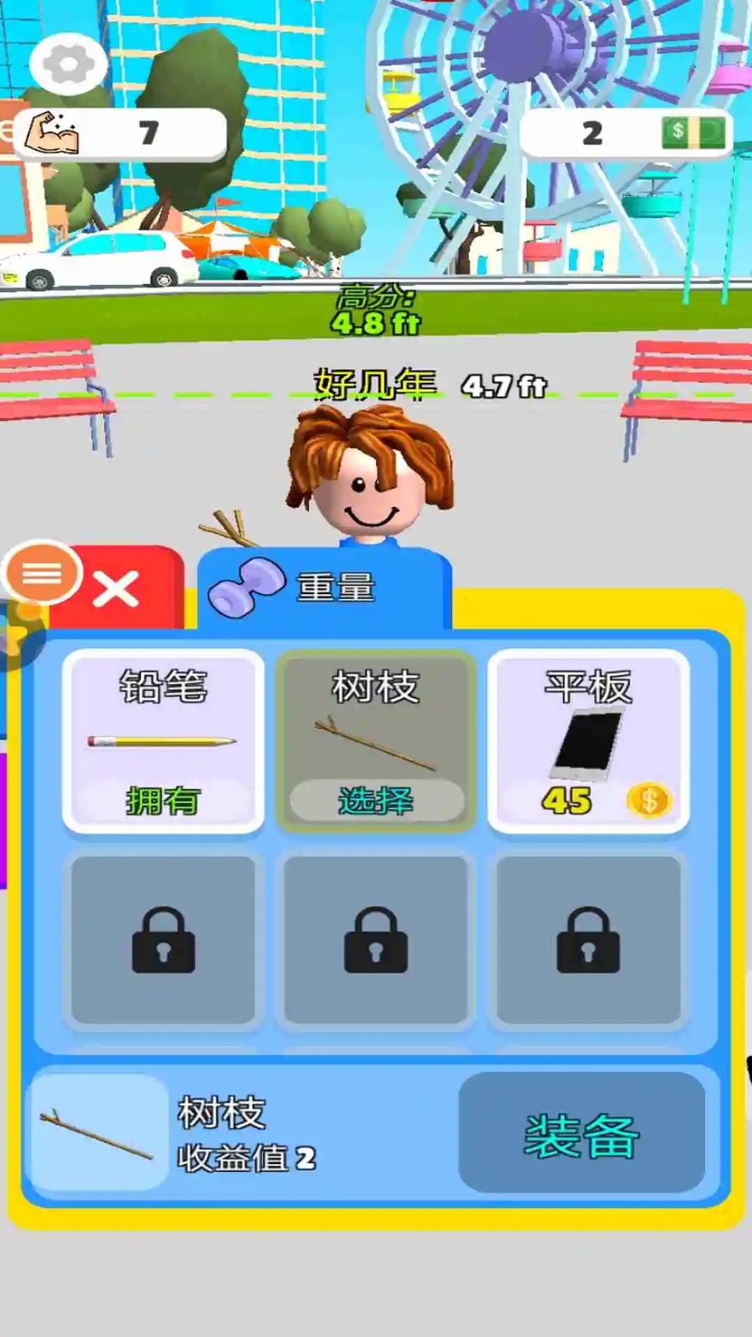 ħ��������Ϸ