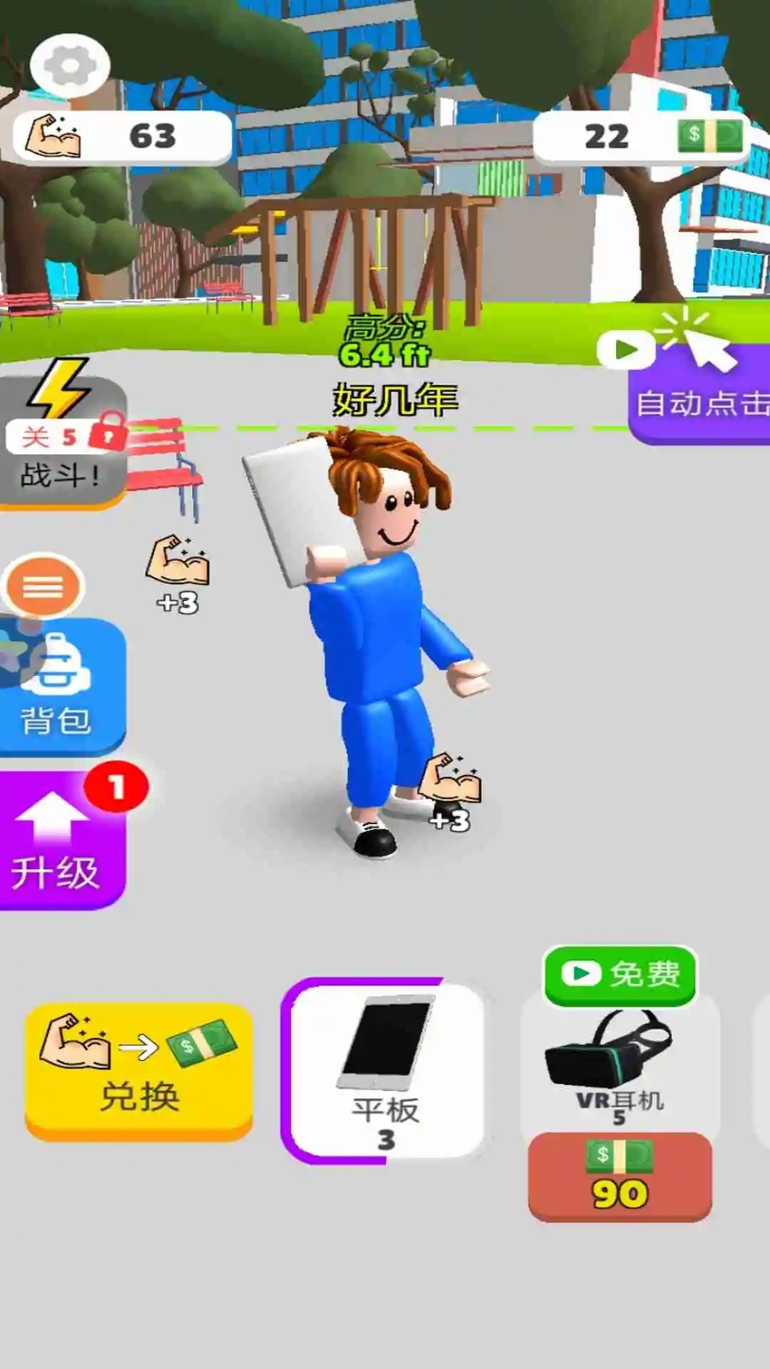 ħ��������Ϸ