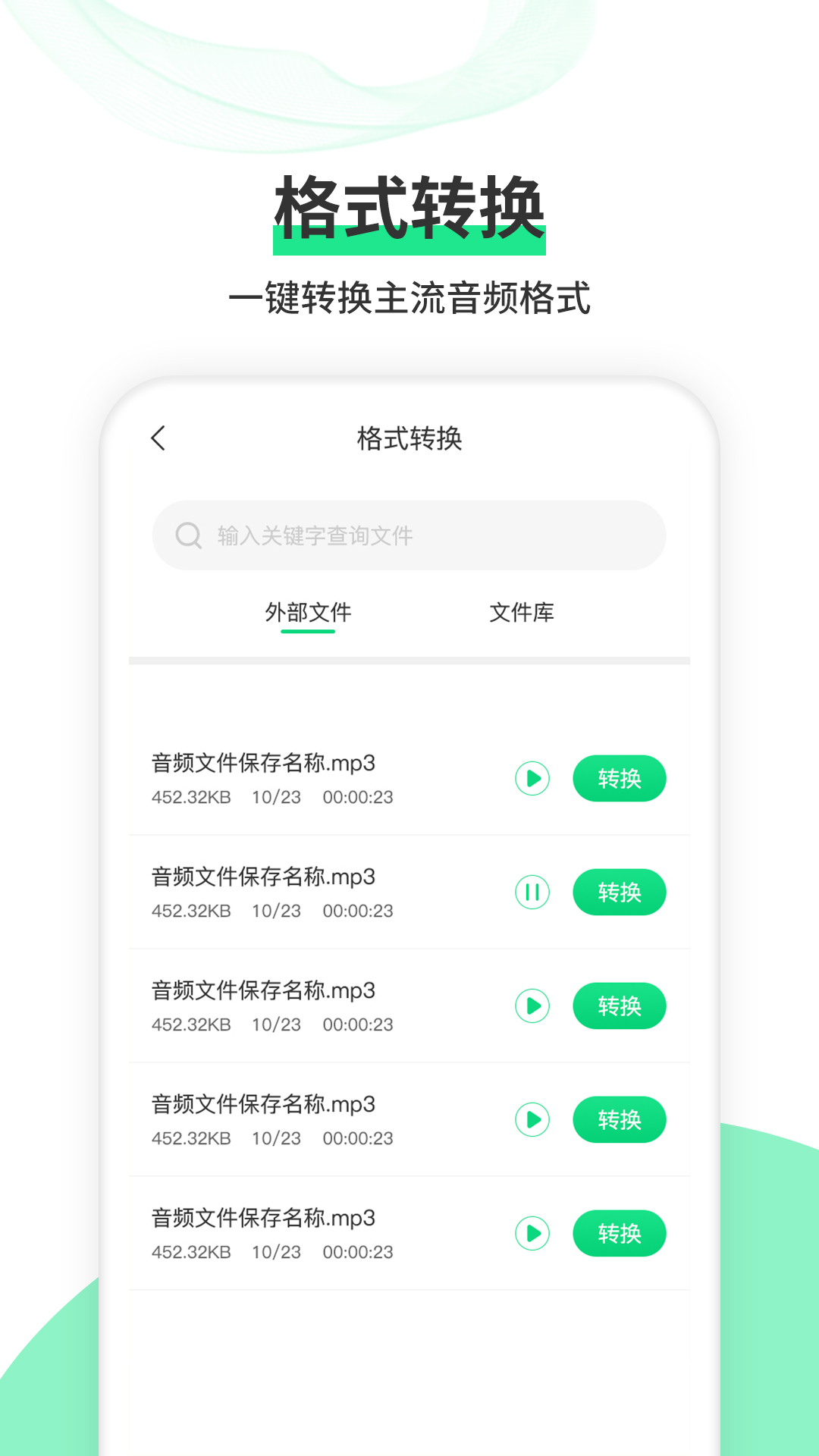 ����ת������