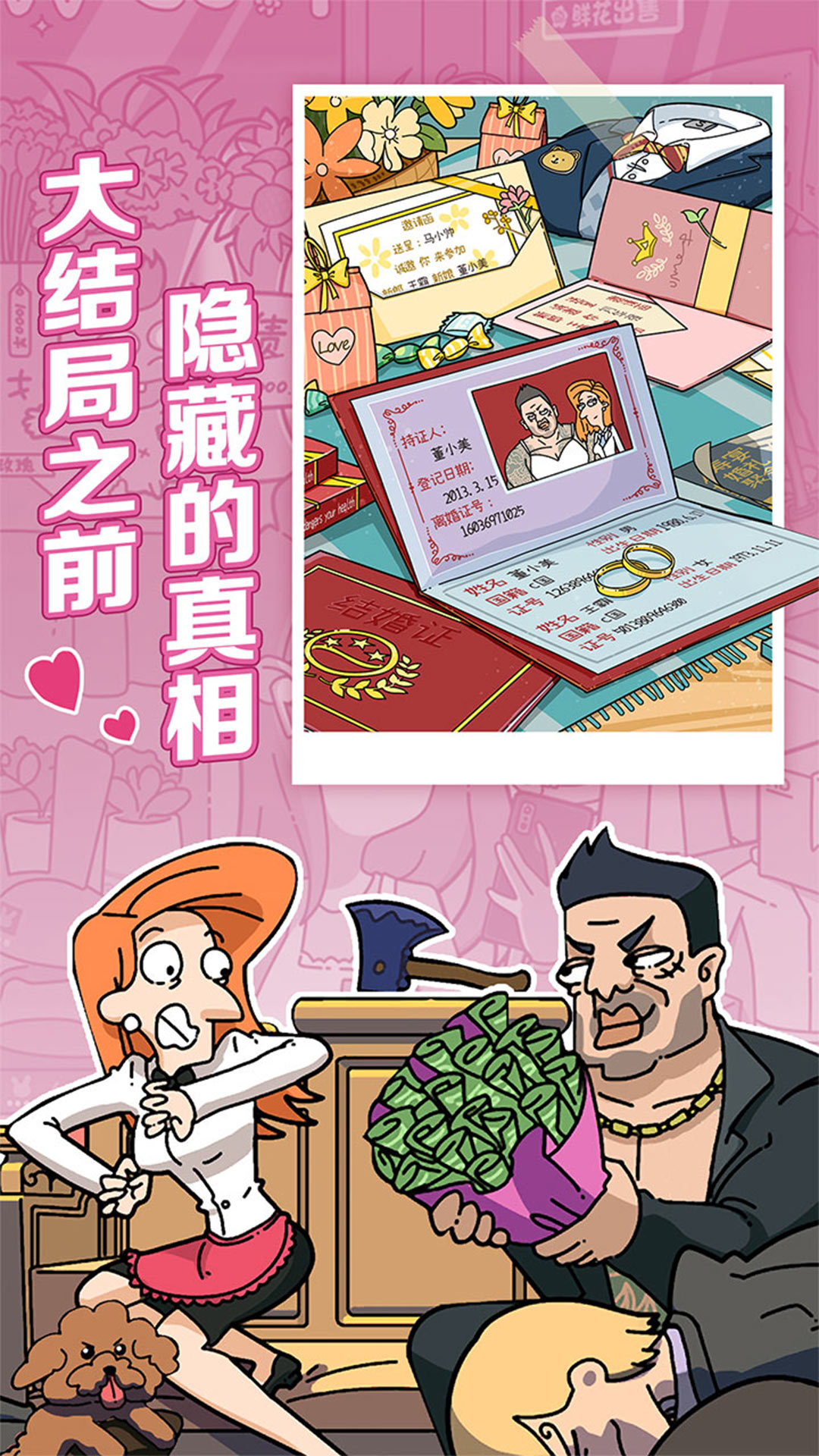 ��С���ʮ������