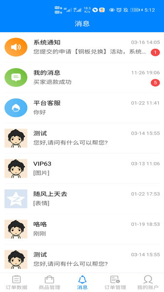 ζ���ϼ��̼Ҷ�