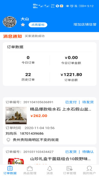 ζ���ϼ��̼Ҷ�