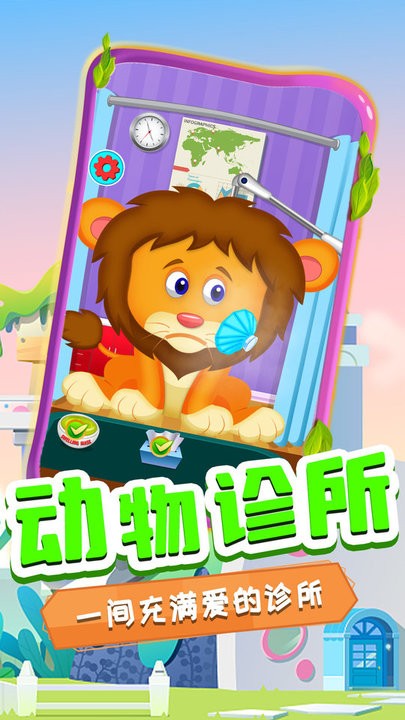 �����ȳ迴��ҽ