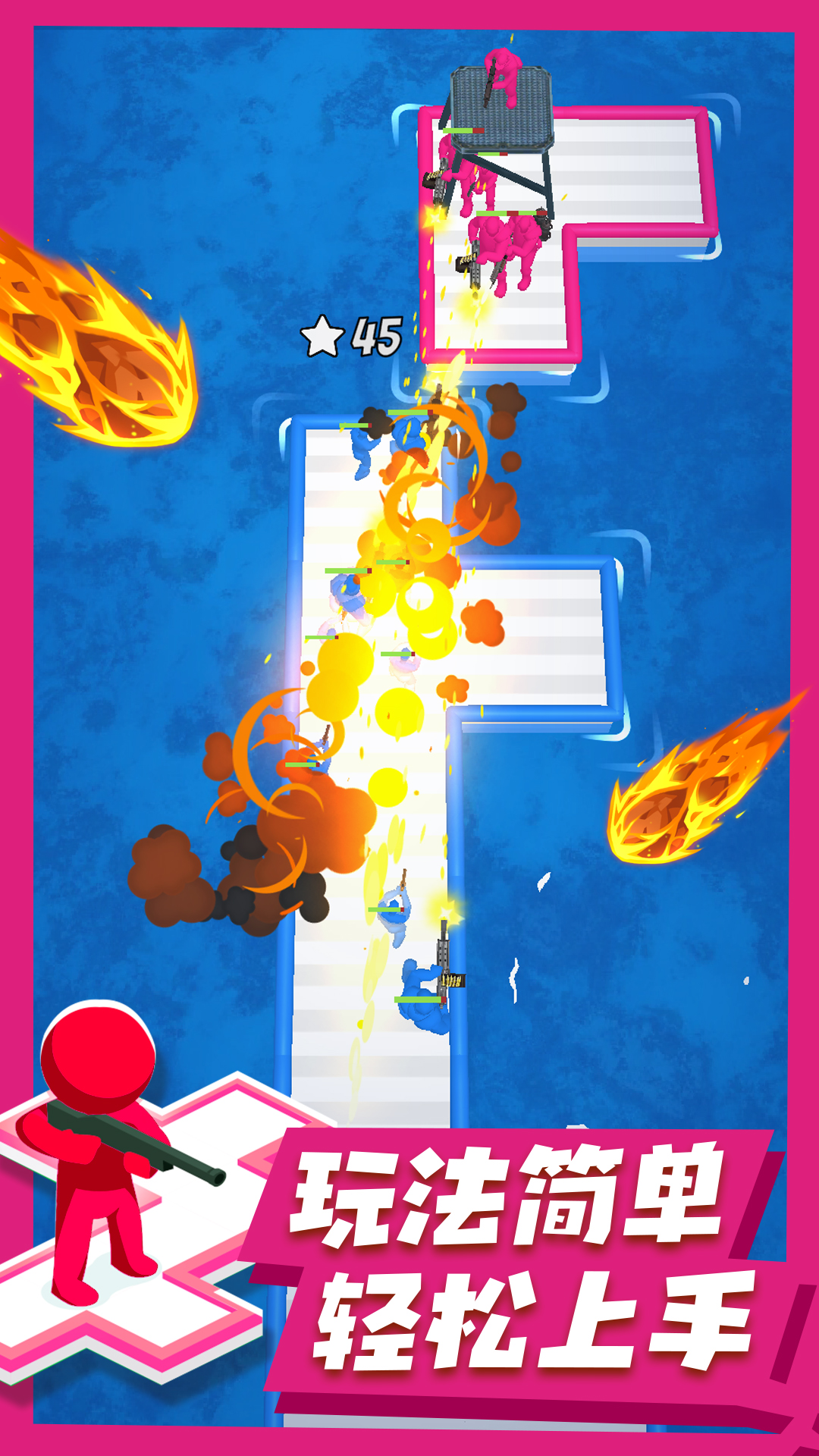 ����˺���ս��