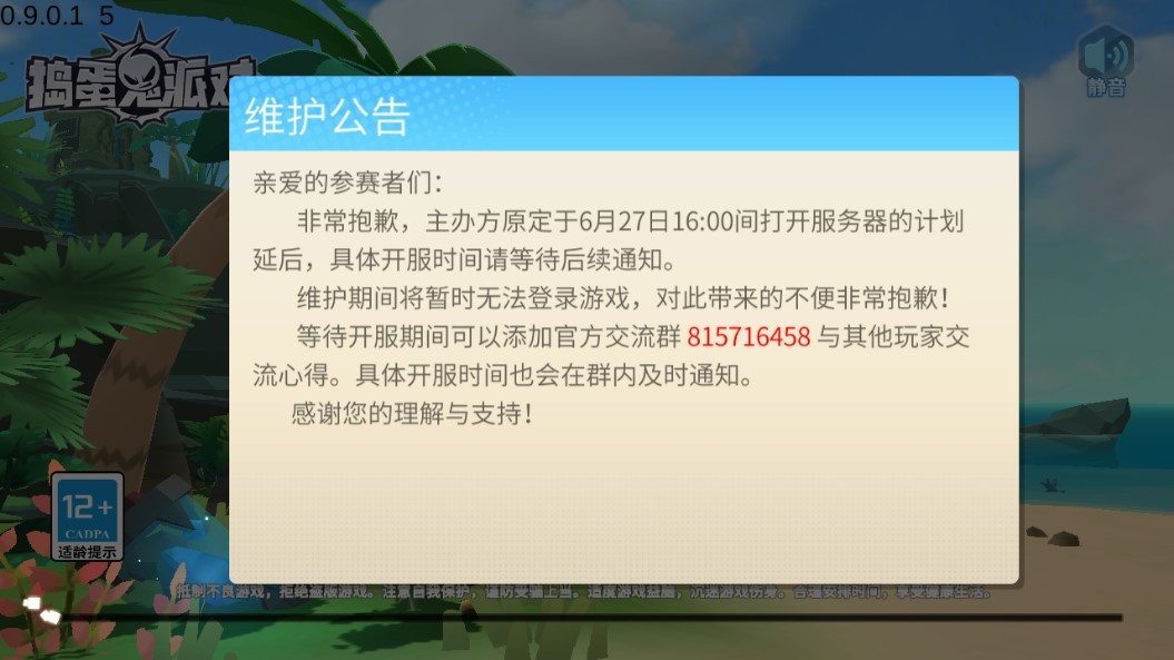 �������ɶ�