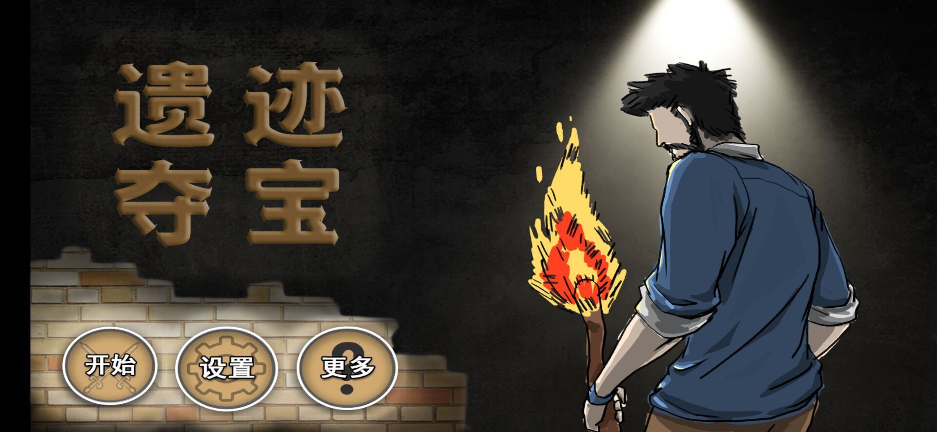 �ż��ᱦRelic loot