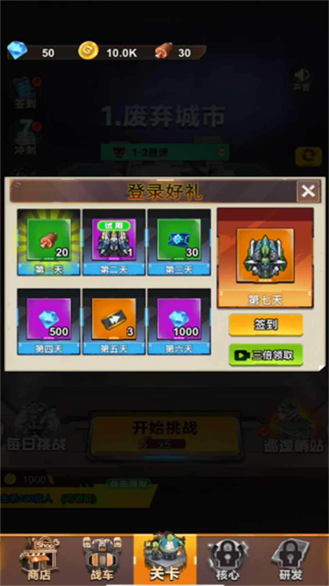 ̫��ս�����Ӵ�ս������