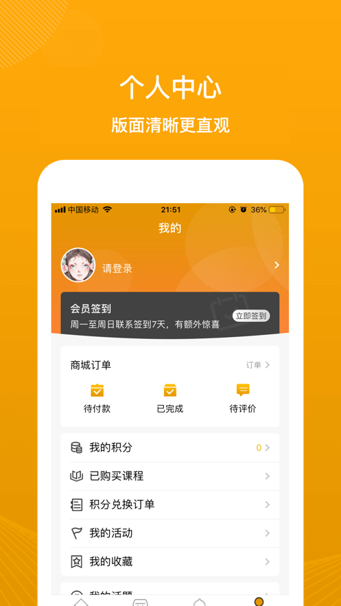 �����ɳ�