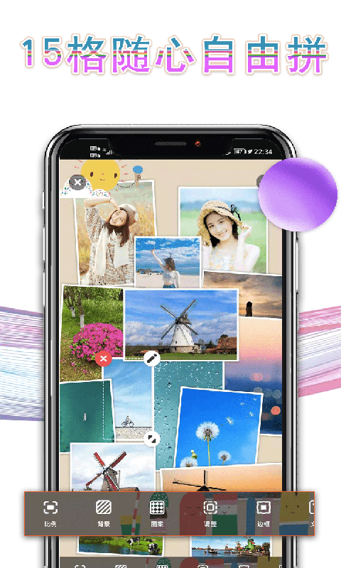 ����ƴ��ͼ