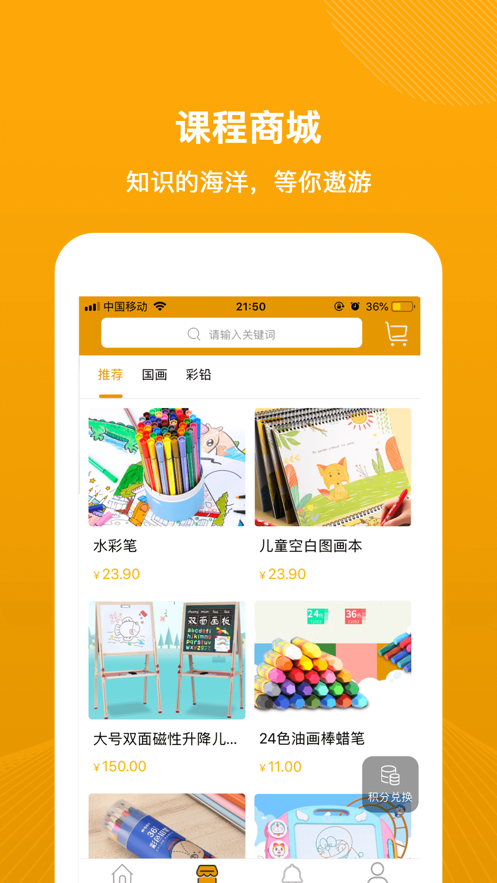 �����ɳ�