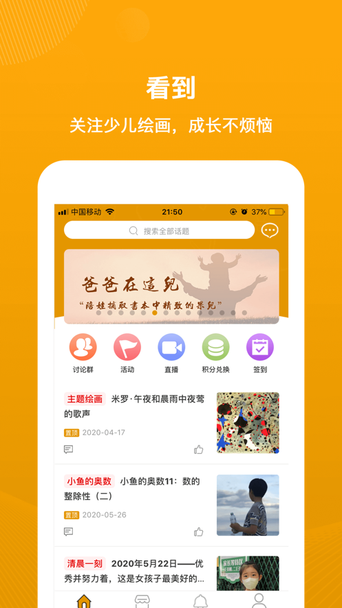 �����ɳ�