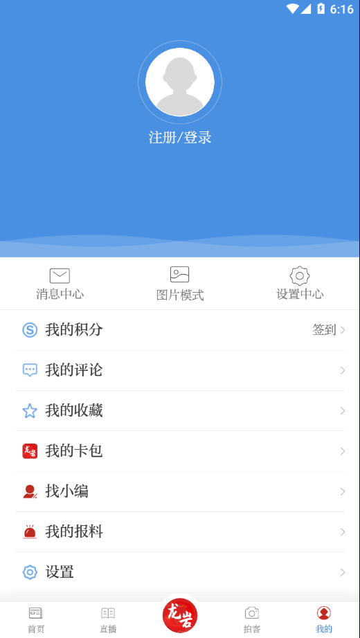 ������ȫý��