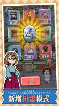 ��ƽ��ս������