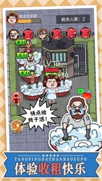 ��ƽ��ս������