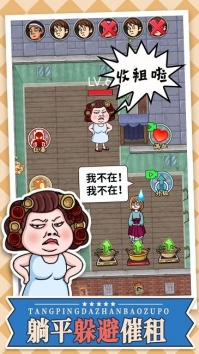 ��ƽ��ս������