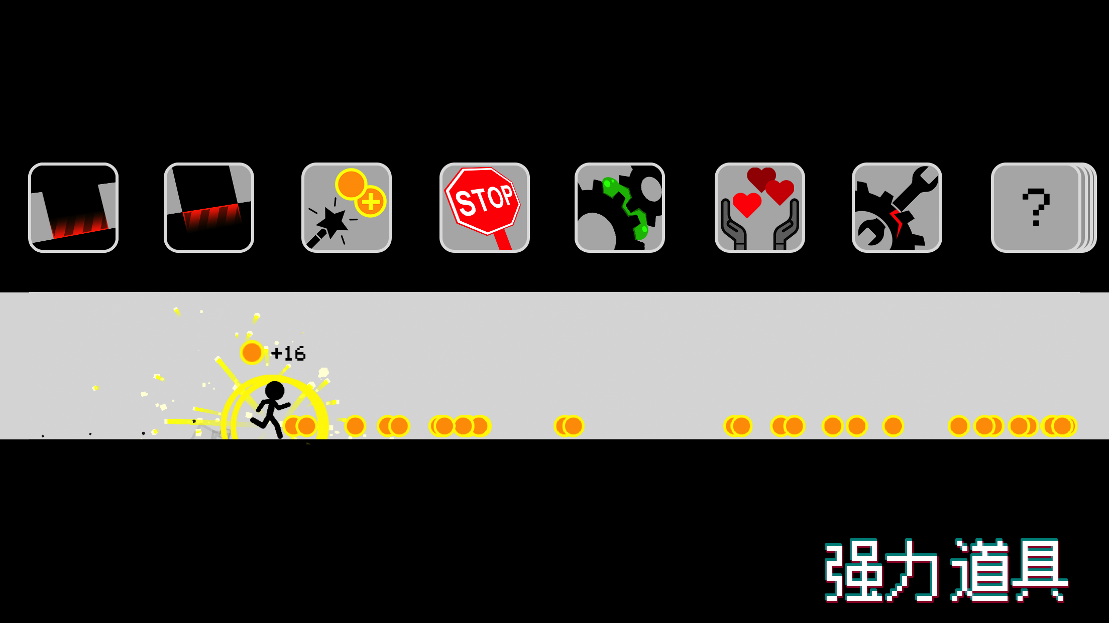 Mr.Runner X(��������X)