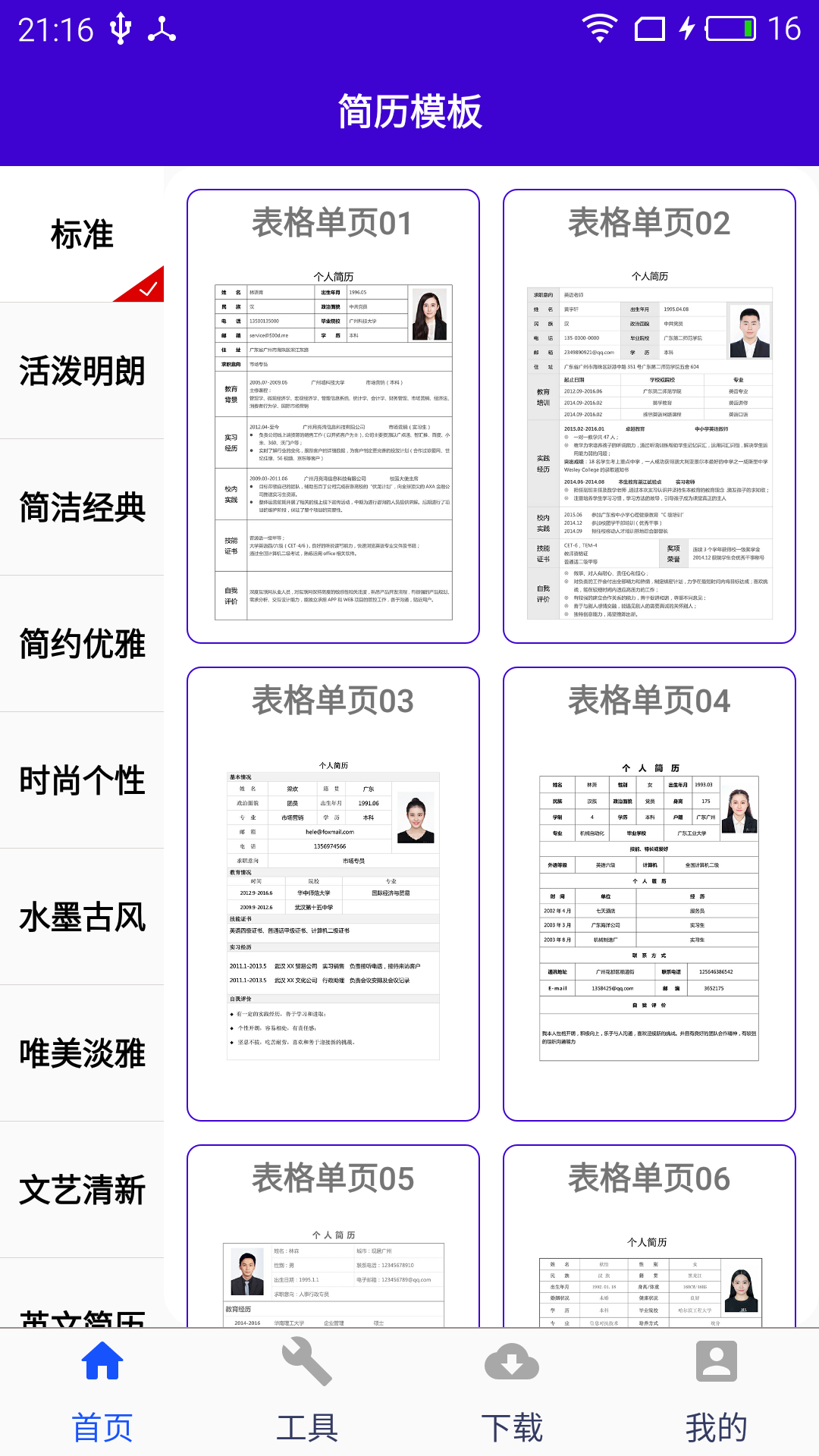 ������԰