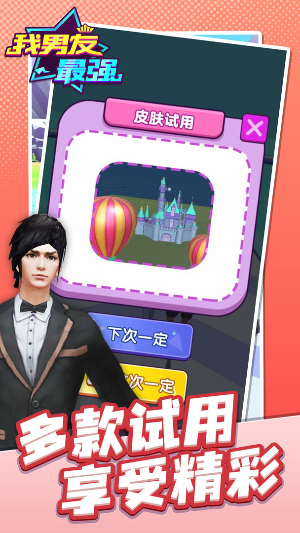 ��������ǿ