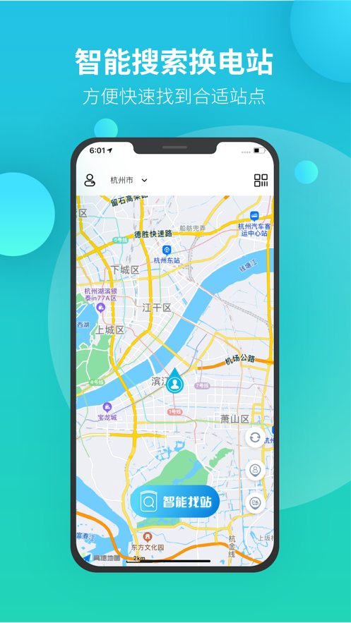 ��ʱ����