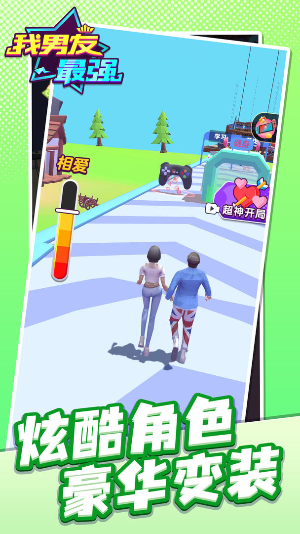 ��������ǿ