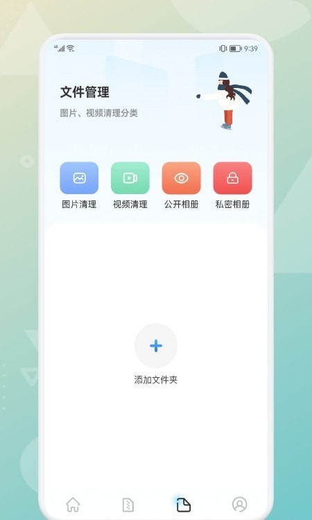 �ֻ���¡��������