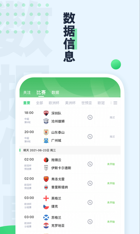 ����δ��