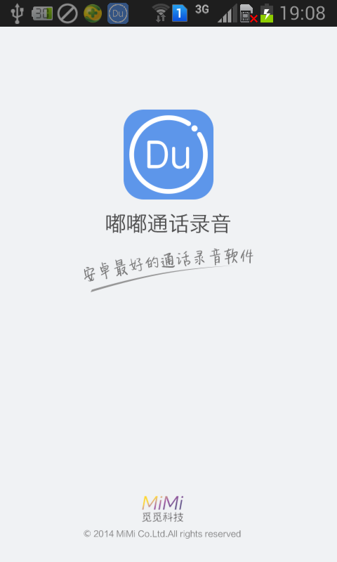 ��ȫͨ��¼��