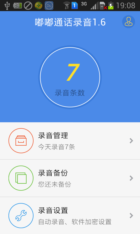 ��ȫͨ��¼��