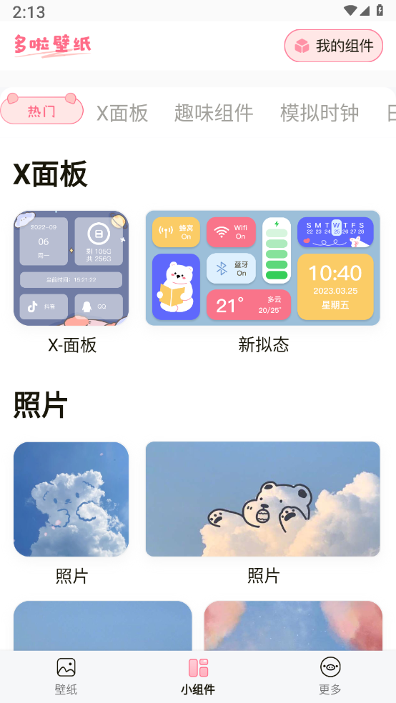 ������ֽ