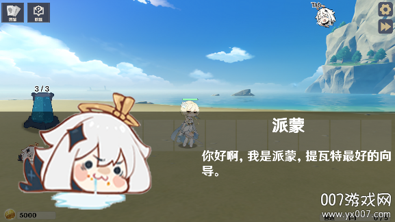 ԭ���սԭħ��Ϸ