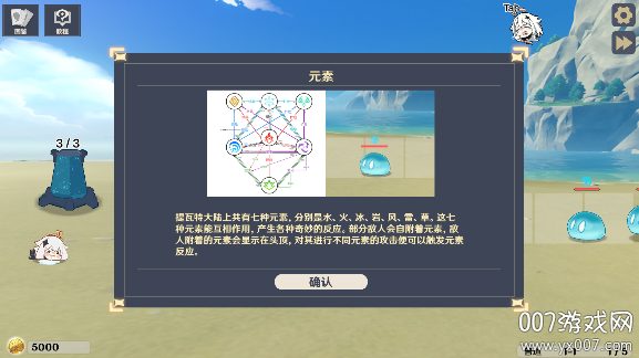 ԭ���սԭħ��Ϸ