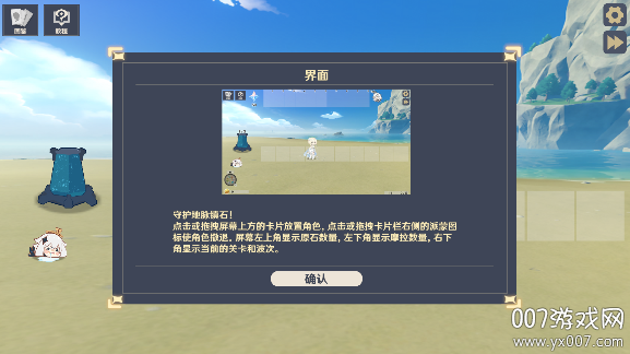 ԭ���սԭħ��Ϸ