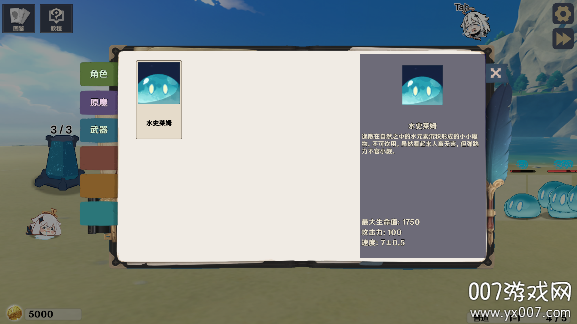 ԭ���սԭħ��Ϸ