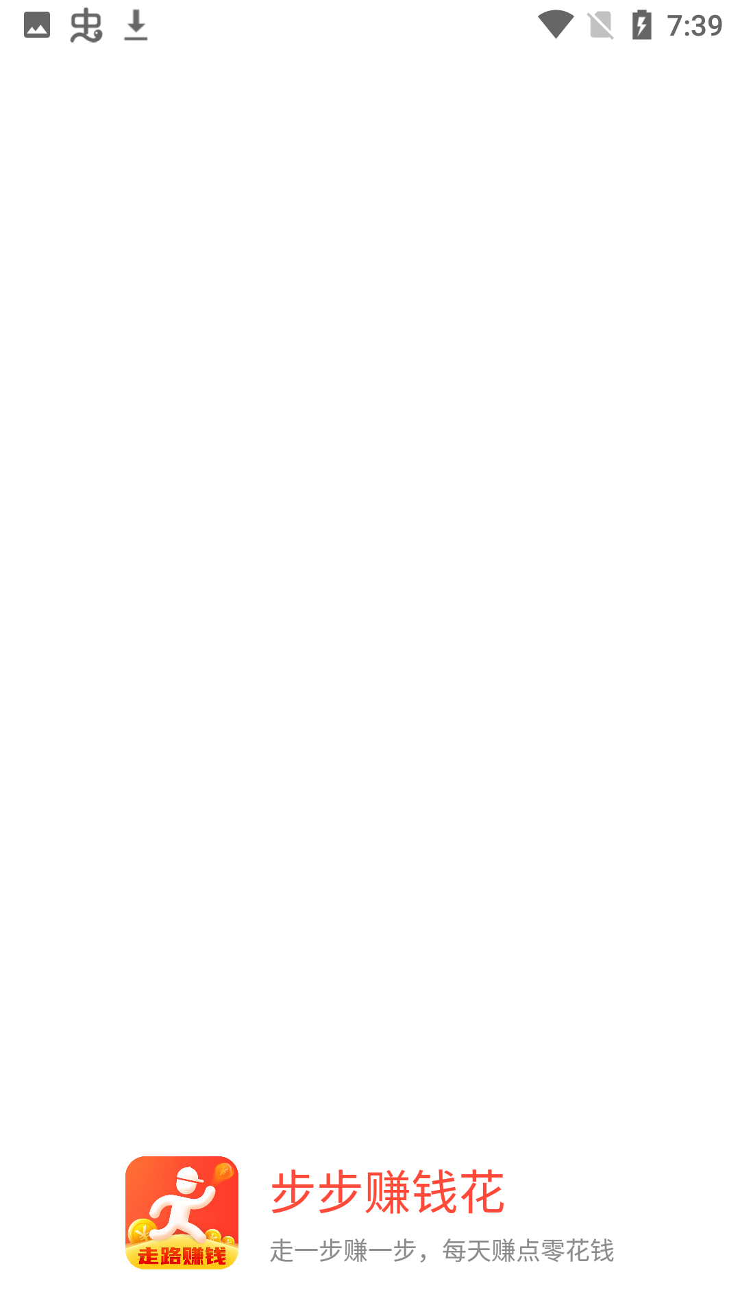 ����׬Ǯ��