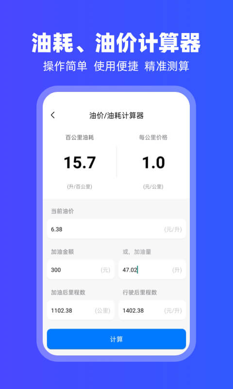 ����carplay����app�ٷ���