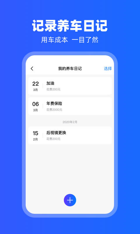 ����carplay����app�ٷ���