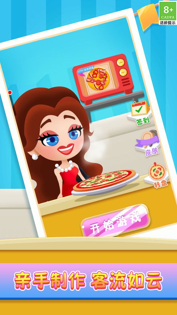 ģ����ʳ����