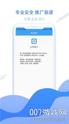 小虎趣赚黄金任务福利