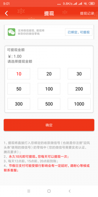 ����ͷ��