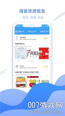 小虎趣赚黄金任务福利