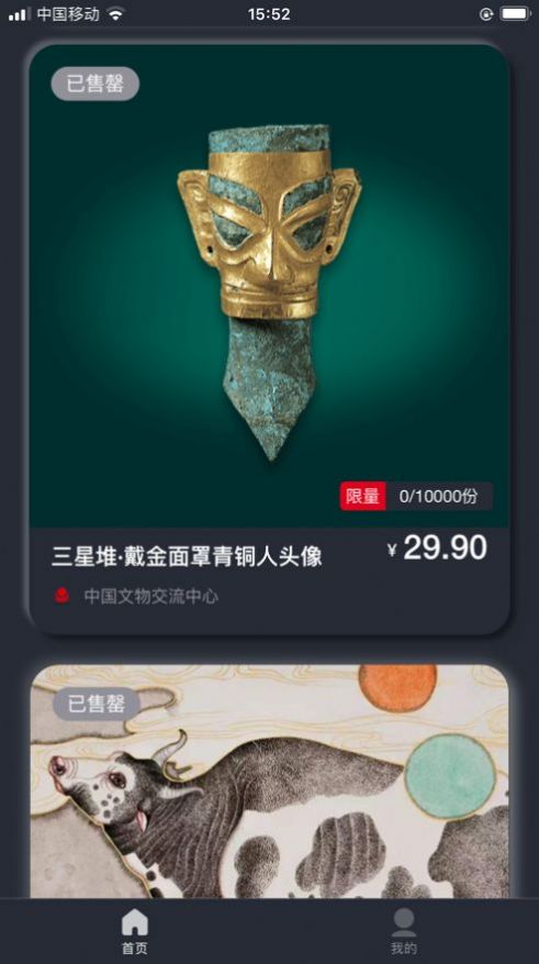 δ�����ֲ�Ʒ