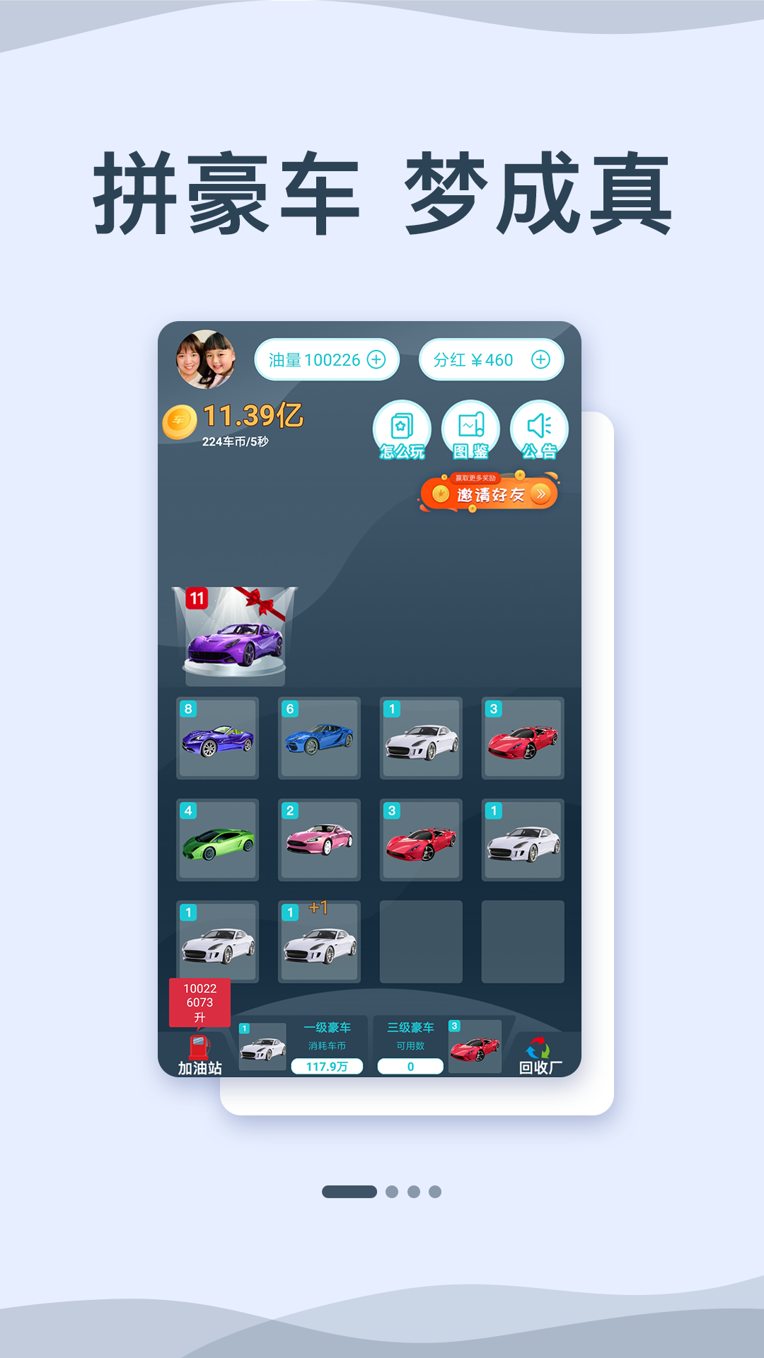 һ��ƴ����