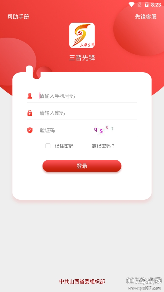 �����ȷ�