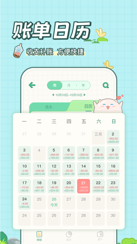 ���ż���