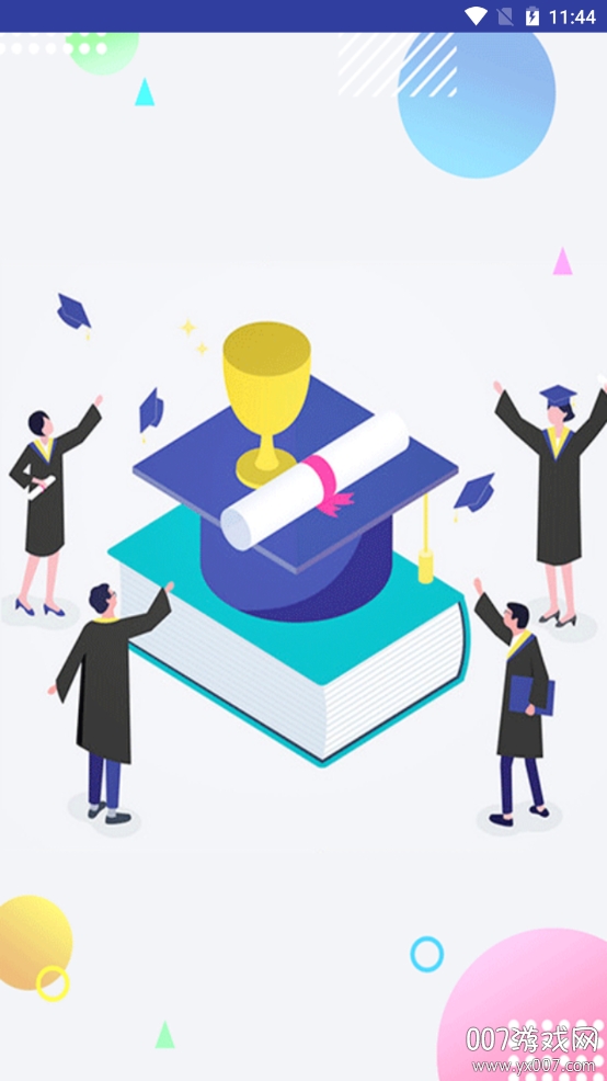 ��ҵ��������