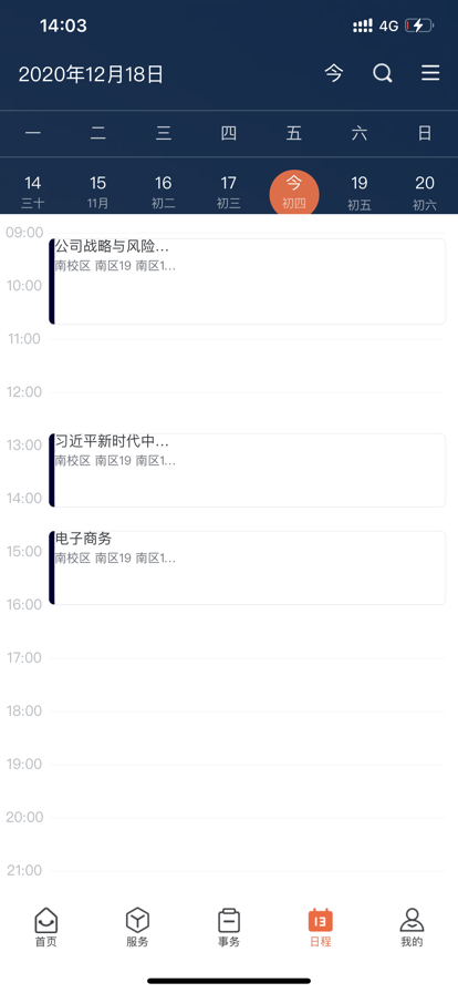 ֣�ݴ�ѧ�ƶ�У԰